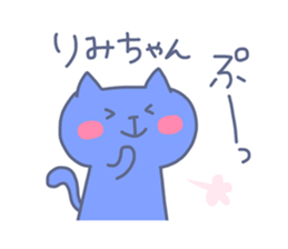 RIMI chan 4 sticker #14491562