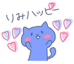 RIMI chan 4 sticker #14491566