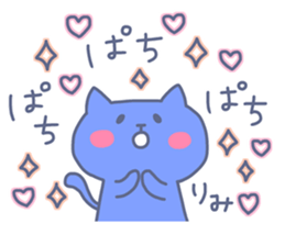 RIMI chan 4 sticker #14491570