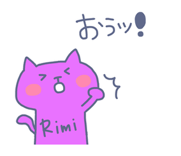 RIMI chan 4 sticker #14491575