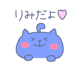 RIMI chan 4 sticker #14491578