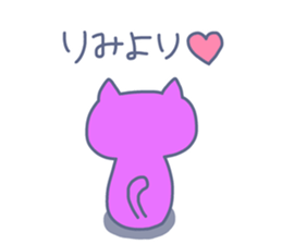 RIMI chan 4 sticker #14491579