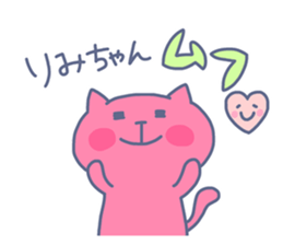 RIMI chan 4 sticker #14491581