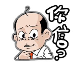 Funny Hong Kong Office sticker #14491710