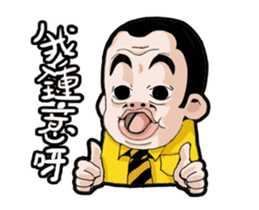 Funny Hong Kong Office sticker #14491711