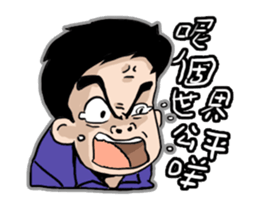 Funny Hong Kong Office sticker #14491712