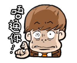 Funny Hong Kong Office sticker #14491713