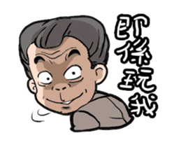 Funny Hong Kong Office sticker #14491715