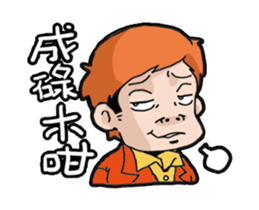 Funny Hong Kong Office sticker #14491716