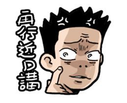 Funny Hong Kong Office sticker #14491717