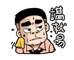 Funny Hong Kong Office sticker #14491718