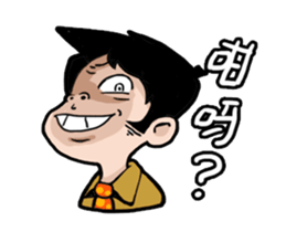 Funny Hong Kong Office sticker #14491719