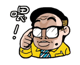 Funny Hong Kong Office sticker #14491721