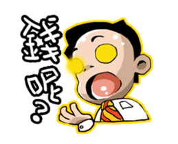 Funny Hong Kong Office sticker #14491723