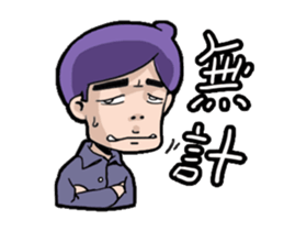 Funny Hong Kong Office sticker #14491724