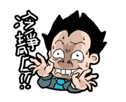 Funny Hong Kong Office sticker #14491725