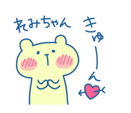 REMI chan 4 sticker #14491728