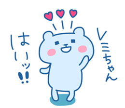 REMI chan 4 sticker #14491729