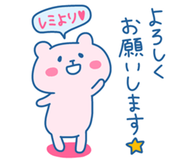 REMI chan 4 sticker #14491730