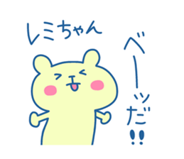 REMI chan 4 sticker #14491732