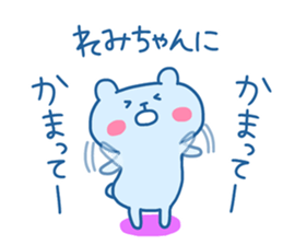 REMI chan 4 sticker #14491733