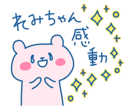 REMI chan 4 sticker #14491734