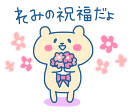 REMI chan 4 sticker #14491735