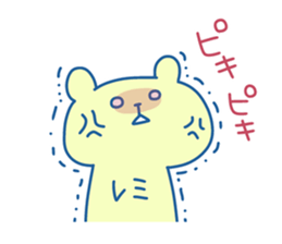 REMI chan 4 sticker #14491736