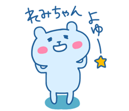 REMI chan 4 sticker #14491737