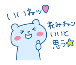 REMI chan 4 sticker #14491741