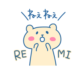 REMI chan 4 sticker #14491743