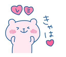 REMI chan 4 sticker #14491746