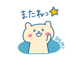 REMI chan 4 sticker #14491747