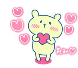 REMI chan 4 sticker #14491748
