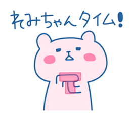 REMI chan 4 sticker #14491750
