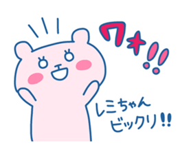 REMI chan 4 sticker #14491754