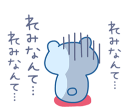 REMI chan 4 sticker #14491757