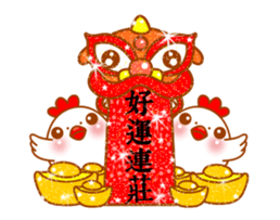 chick - good lucky (happy new year) sticker #14491774