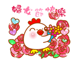 chick - good lucky (happy new year) sticker #14491777