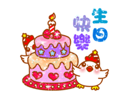 chick - good lucky (happy new year) sticker #14491779