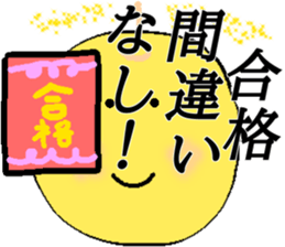 No pass mistake! sticker #14491790