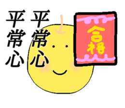 No pass mistake! sticker #14491791