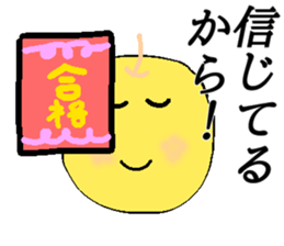 No pass mistake! sticker #14491792