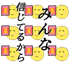 No pass mistake! sticker #14491794