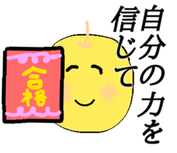 No pass mistake! sticker #14491796