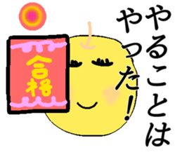 No pass mistake! sticker #14491797