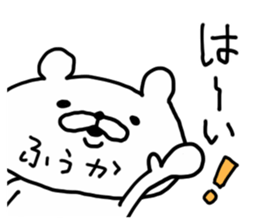 FUUKA BEAR sticker #14491842