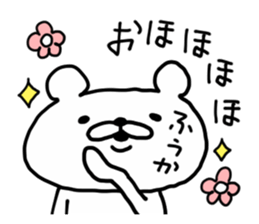 FUUKA BEAR sticker #14491847