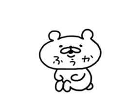 FUUKA BEAR sticker #14491849