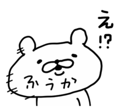 FUUKA BEAR sticker #14491853